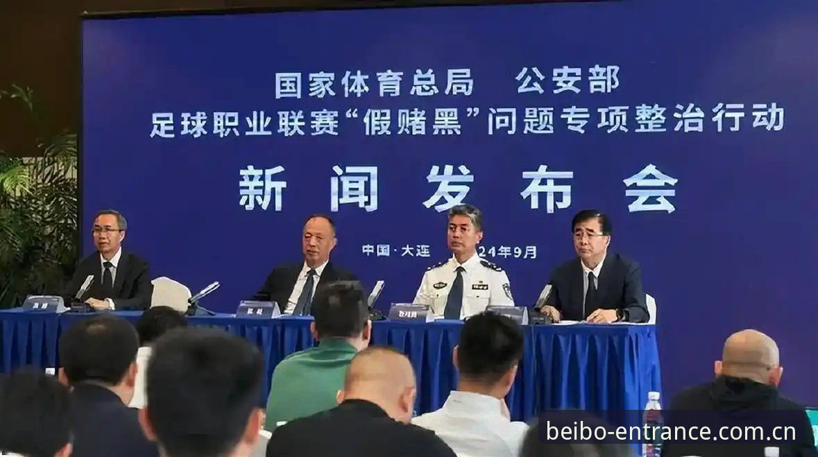 足协第三批禁足名单出炉，65人受罚，中国足球反腐风暴背后藏着什么秘密？